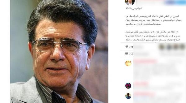 عکس خانوادگی محمدرضا شجریان