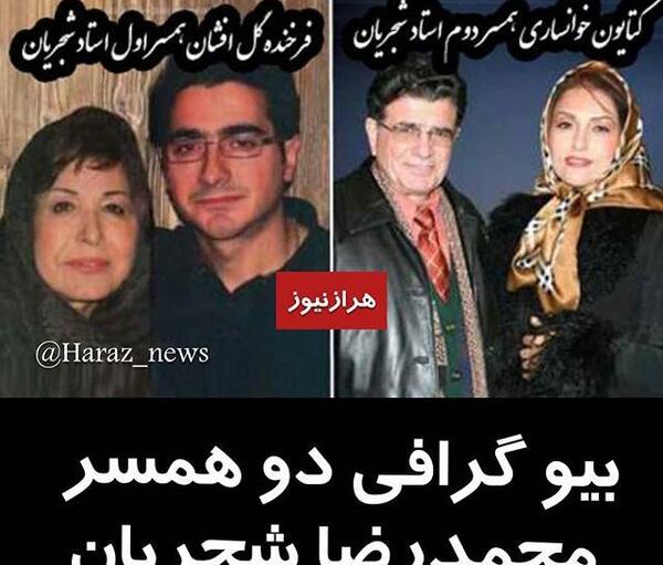 عکس خانوادگی محمدرضا شجریان