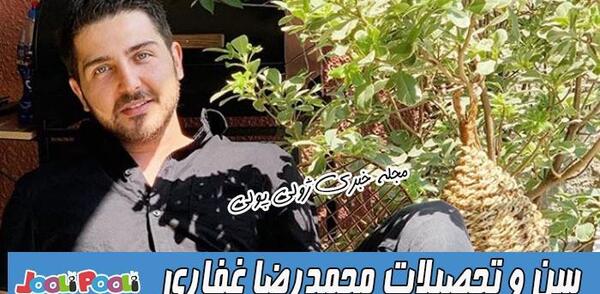عکس محمدرضا غفاری و همسر