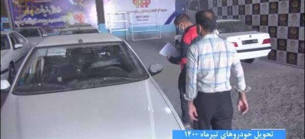 عکس ماشین محمدرضا غفاری
