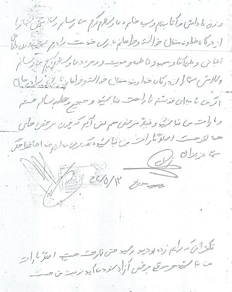 عکس شهید محمد زمانی