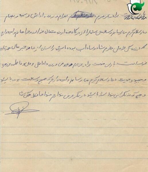 عکس شهید محمد زمانی