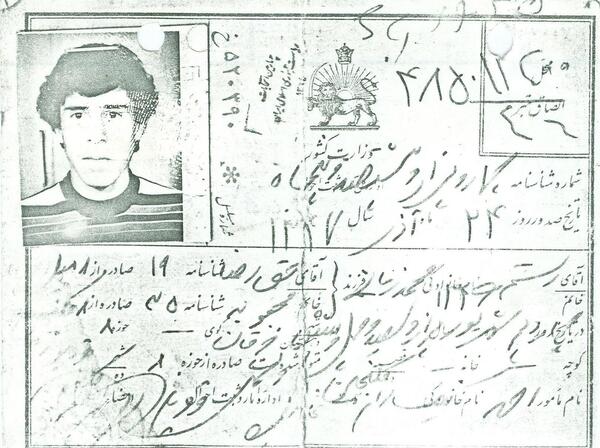 عکس شهید محمد زمانی