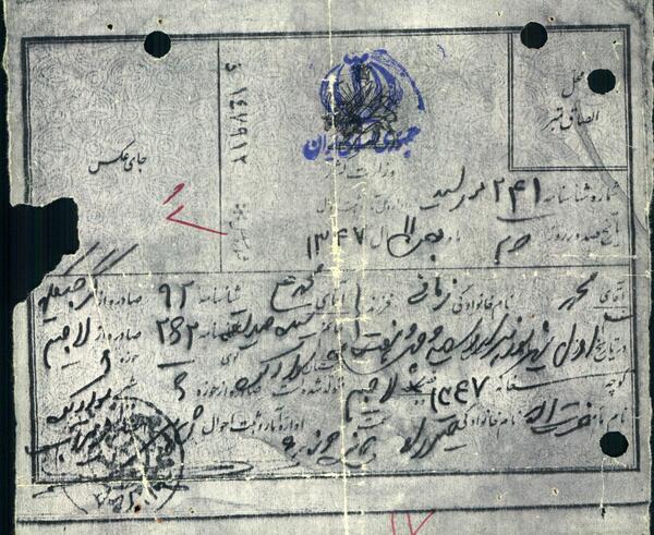 عکس شهید محمد زمانی