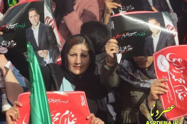 عکس غلام محمد زارعی