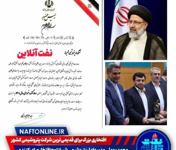 عکس محمدزاده الکترواستیل