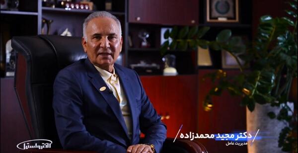 عکس محمدزاده الکترواستیل