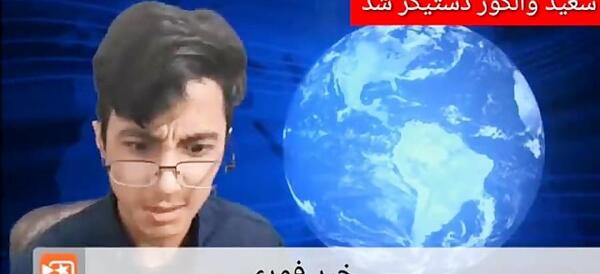 عکس محمد سعید اعظمی