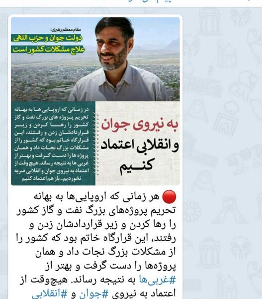 عکس محمد سعید اعظمی