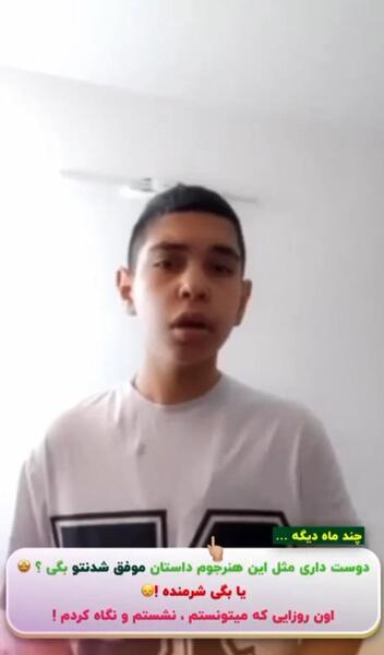 عکس محمد سعید حمیدزاده