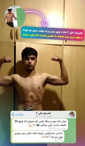 عکس محمد سعید حمیدزاده