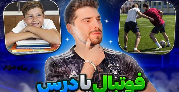 عکس محمد سعید حمیدزاده