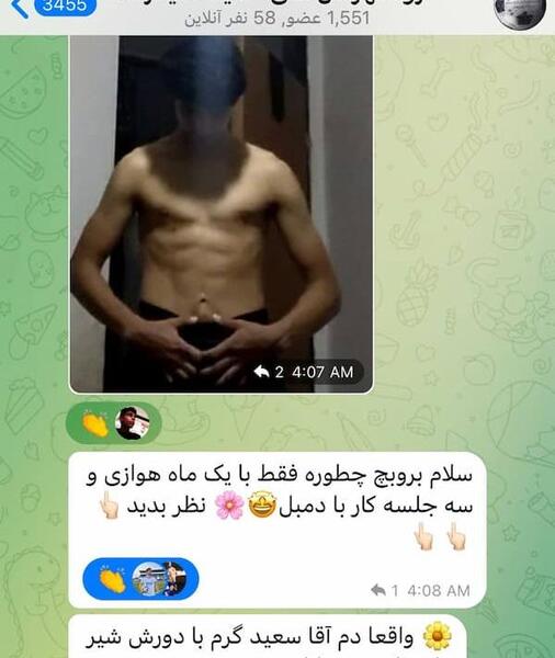 عکس محمد سعید حمیدزاده