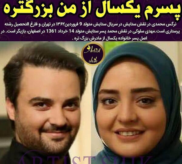 عکس محمد مهدی سلوکی