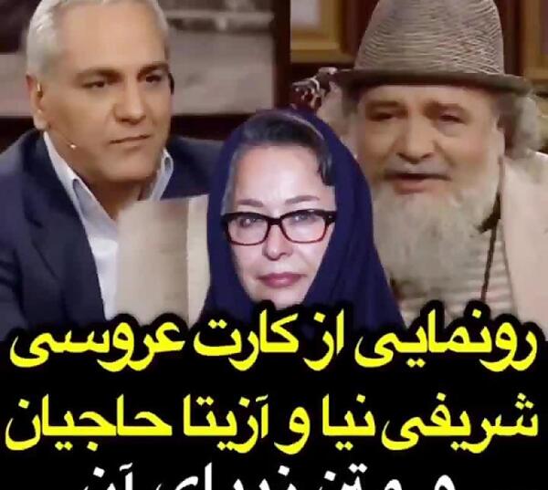 عکس محمدرضا شریفیان