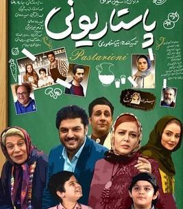 عکس محمد شاکری کوئست
