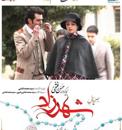 عکس محمد شاکری کوئست