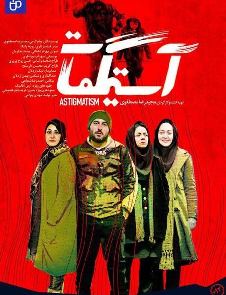 عکس بازیگر محمد شاکری