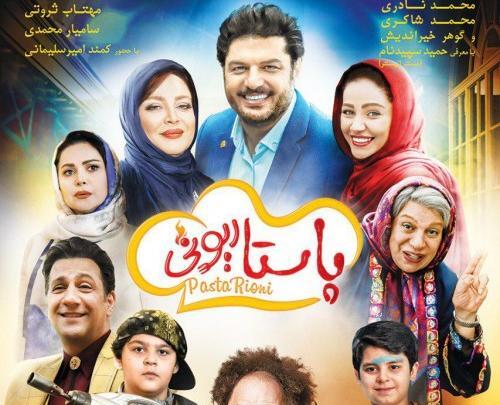 عکس های محمد شاکری
