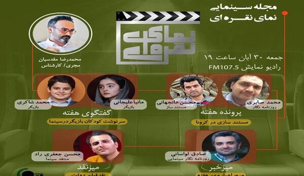 عکس های محمد شاکری