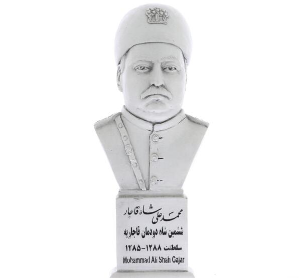 عکس محمد علی شاه قاجار