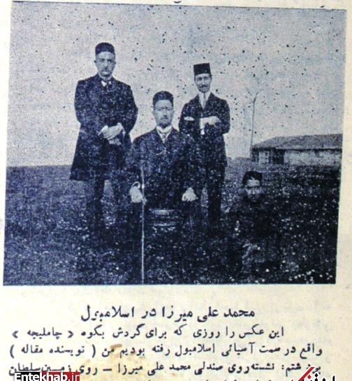 عکس محمد علی شاه قاجار