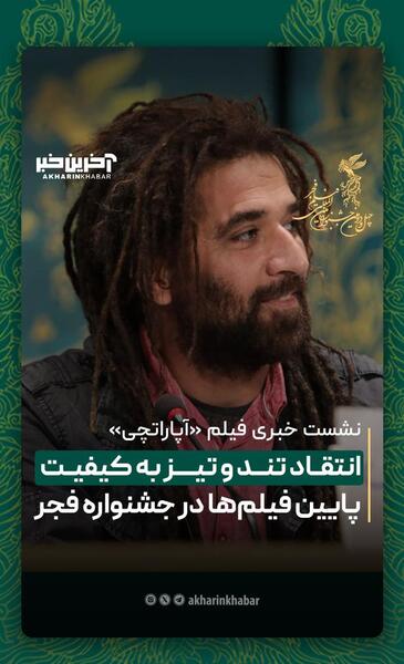 عکس محمد شاهی