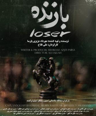 عکس محمد شعبانی فر