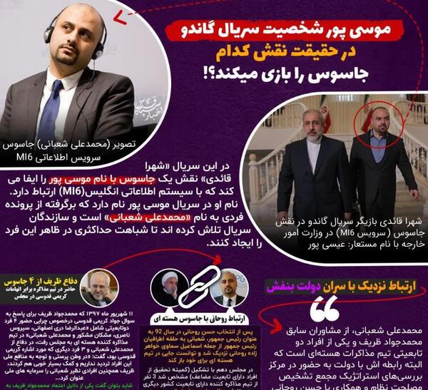 عکس محمد علی شعبانی