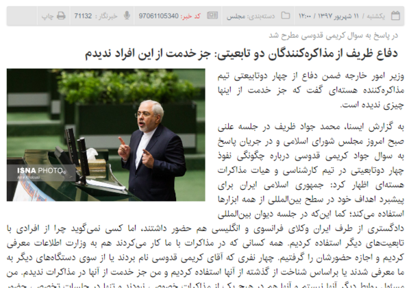 عکس محمد علی شعبانی