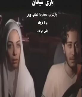 عکس محمد رضا شهبانی نوری