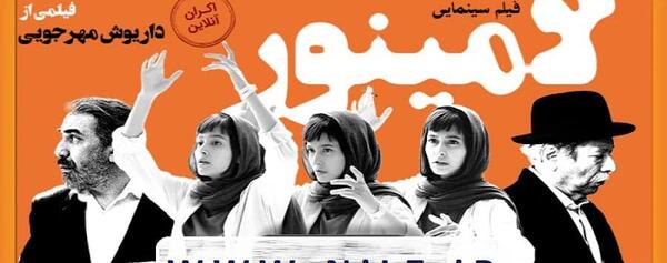 عکس محمد رضا شهبانی نوری