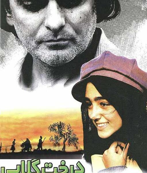 عکس محمدرضا شعبانی