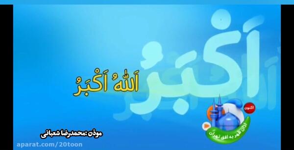 عکس محمدرضا شعبانی