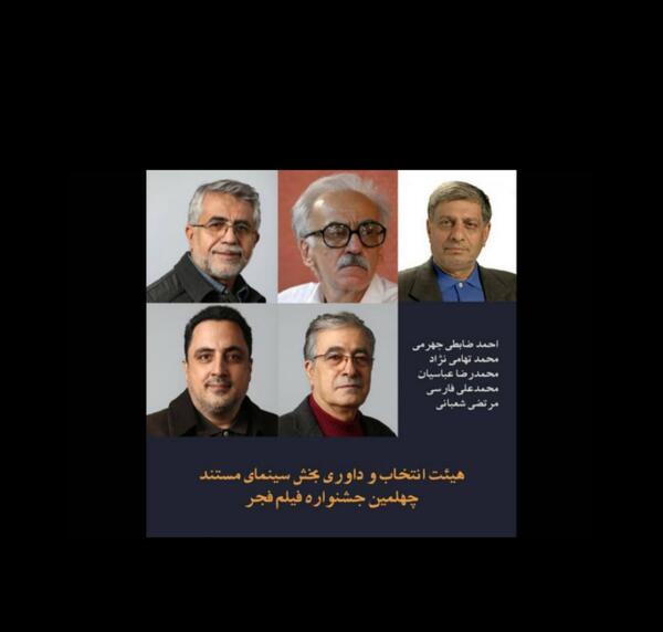 عکس محمدرضا شعبانی