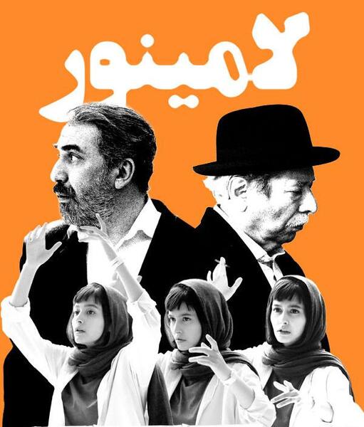 عکس محمدرضا شعبانی