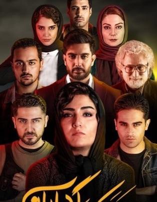 عکس محمدرضا شعبانی