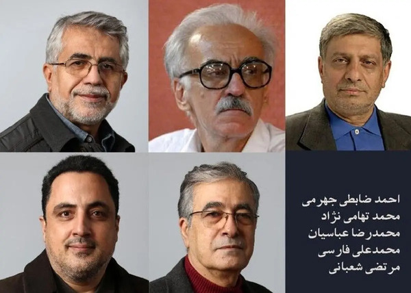 عکس محمدرضا شعبانی