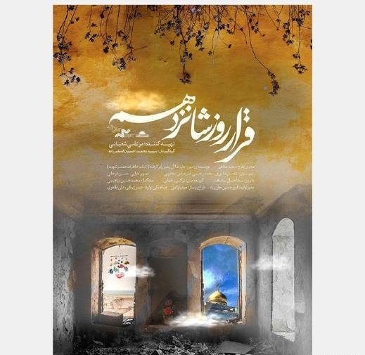 عکس محمدرضا شعبانی