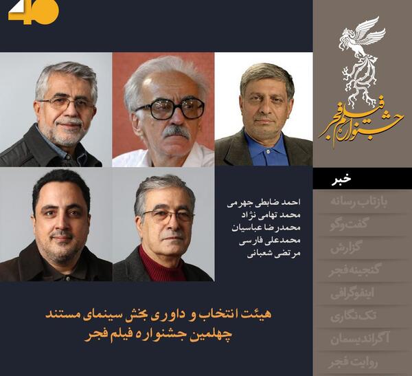 عکس محمدرضا شعبانی