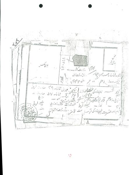 عکس شهید محمد شعبانی