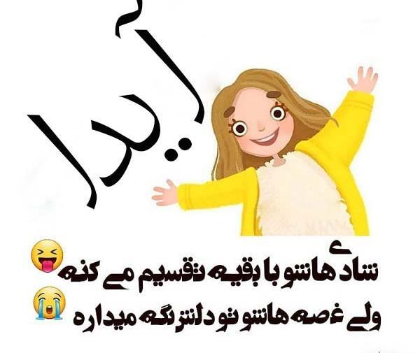 عکس نوشته انگلیسی اسم آیدا