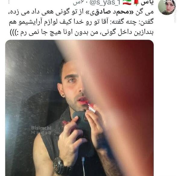 عکس محمد صادقی در خارج