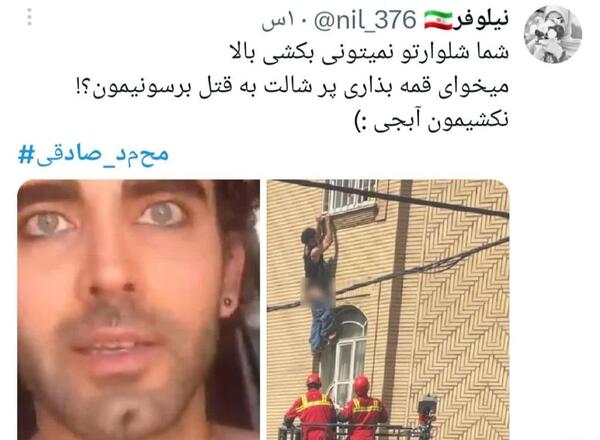 عکس محمد صادقی در خارج
