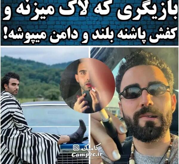 عکس محمد صادقی با دامن
