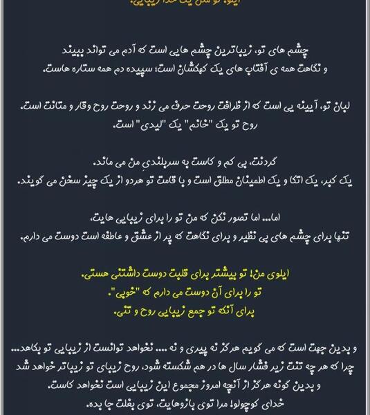 شاملو و آیدا عکس نوشته