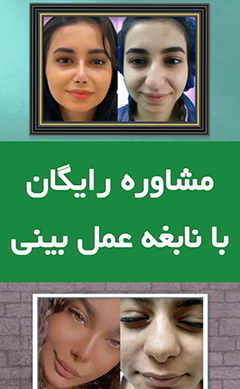عکس دکتر محمد صالحی پور بندرعباس
