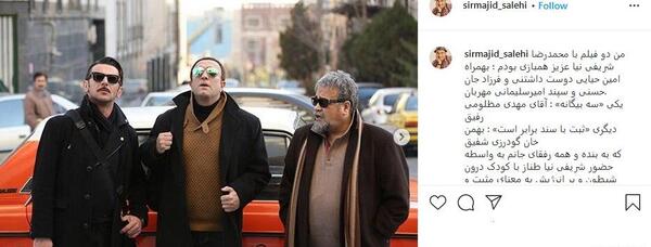 عکس محمدرضا صالحی