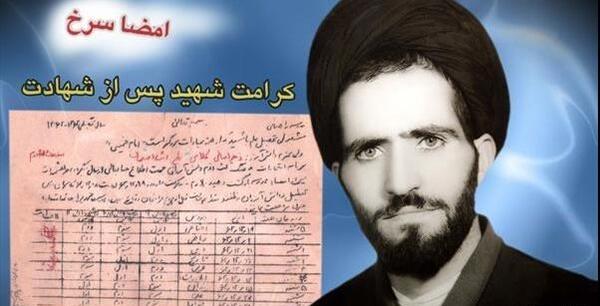 عکس محمد صالح صالحی