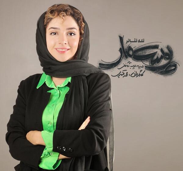عکس محمد صادق مقدسیان و همسرش